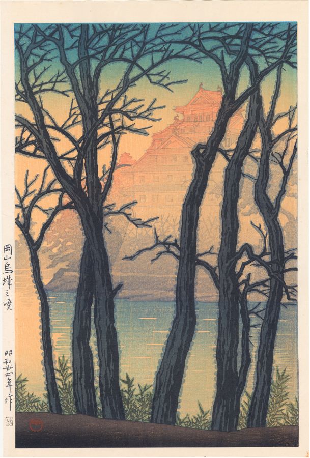 Kawase Hasui - Hasui: Morning at Okayama Castle Commemorative Edition Kawase Hasui - Hasui: Morning at Okayama Castle Commemorative Edition