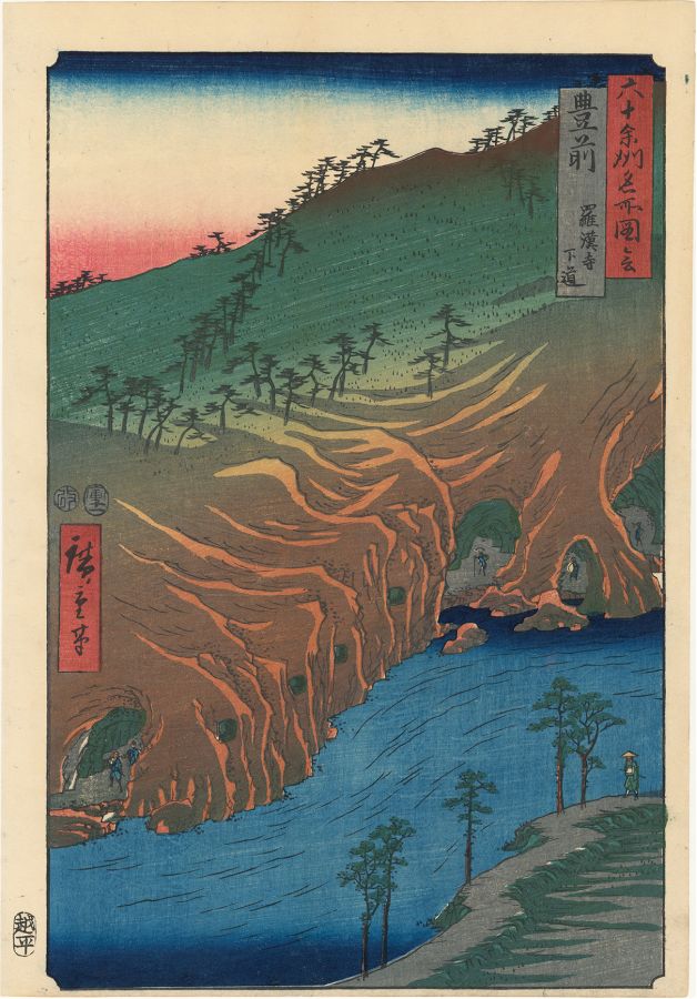 Utagawa Hiroshige - Hiroshige 広重: The Road Below the Rakan Temple in Buzen Province Utagawa Hiroshige - Hiroshige 広重: The Road Below the Rakan Temple in Buzen Province